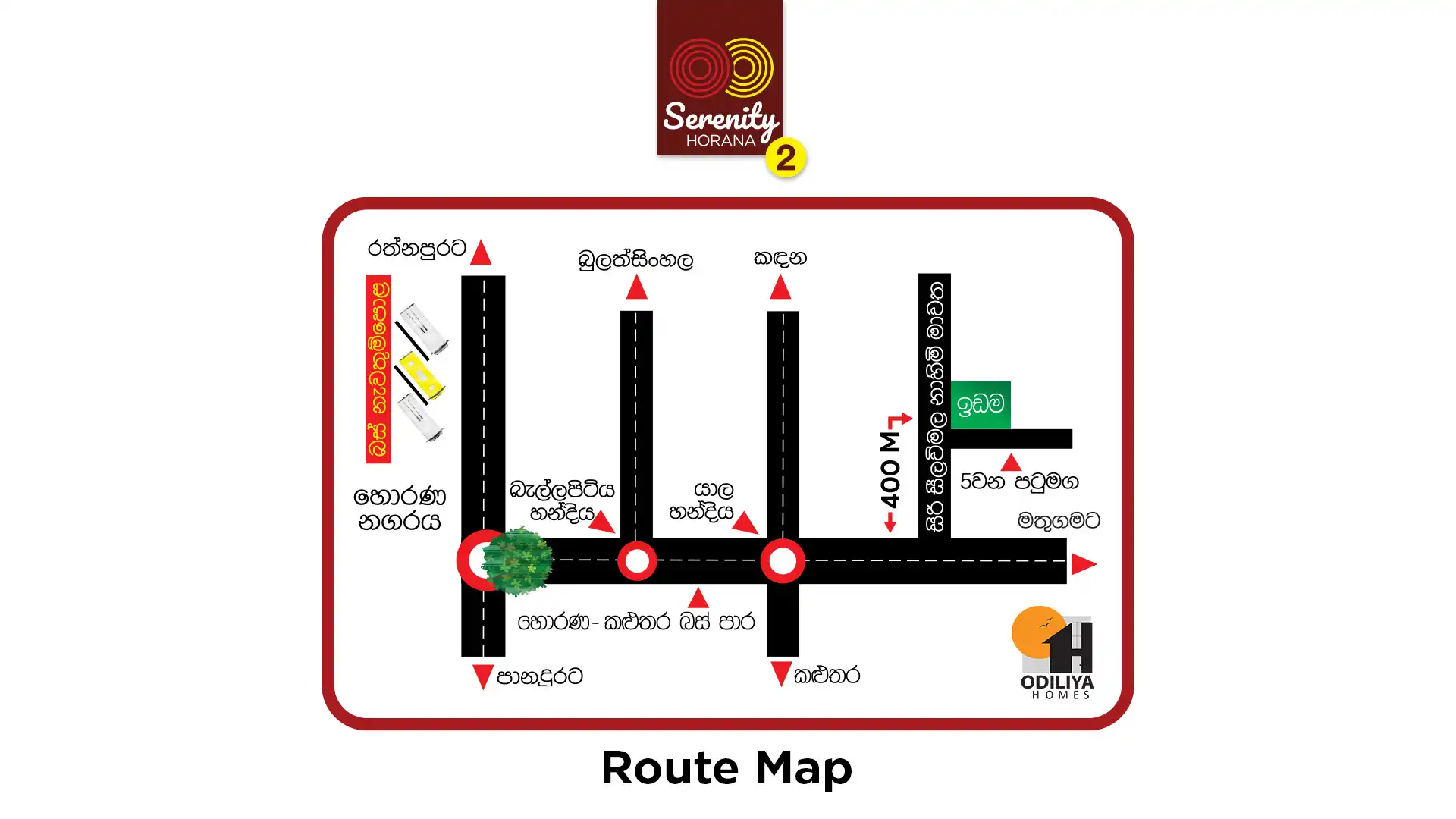 Horana - Serenity 2
